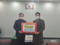 파주시 운정1동,‘겨울철 소외계층 위한 따뜻한 정 나눔’ - KNS뉴스통신 파주시 운정1동,‘겨울철 소외계층 위한 따뜻한 정 나눔’