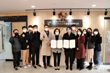 하남시미사강변종합사회복지관과 스튜디오 시소 사회공헌협약 체결 - KNS뉴스통신 하남시미사강변종합사회복지관과 스튜디오 시소... 