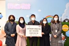 정원골재, 하남시지역아동센터연합회에 후원금 150만원 전달 - KNS뉴스통신 정원골재, 하남시지역아동센터연합회에 후원금 150만원 전달