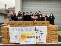 동두천시 봉사단체 ‘한우리’, 중앙동에 라면 100박스 기탁 - KNS뉴스통신 동두천시 봉사단체 ‘한우리’, 중앙동에 라면 100박스 기탁