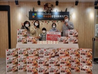 크리스마스 맞이 지형,건형네 가족 하남시미사강변종합사회복지관에 문화상품권, 호빵 후원 - KNS뉴스통신 크리스마스 맞이 지형,건형네 가족... 