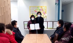 하남시종합사회복지관, 성인문자해득 교육으로 수강생 및 강사 수상의 기쁨 누려 - KNS뉴스통신 하남시종합사회복지관, 성인문자해득 교육으로... 