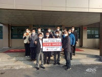 파주시 신교하농협열무작목반, 농심을 담은 따뜻한 기부! - KNS뉴스통신 파주시 신교하농협열무작목반,  농심을 담은 따뜻한 기부!