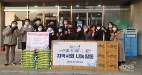 파주여고 비즈쿨·RCY 동아리, 금촌3동 기부천사 되다 - KNS뉴스통신 파주여고 비즈쿨·RCY 동아리, 금촌3동 기부천사 되다