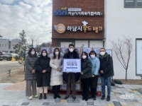 (주)현우디앤씨 하남시푸드뱅크 물품 지원 - KNS뉴스통신 (주)현우디앤씨 하남시푸드뱅크 물품 지원