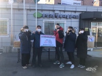 파주시 운정3동, 운정정훈태권도&정훈줄사랑 따뜻한 라면 기탁 - KNS뉴스통신 파주시 운정3동, 운정정훈태권도&정훈줄사랑  따뜻한 라면 기탁