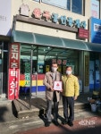 완주군 봉동읍, ‘착한가게’ 9개소 현판 전달 - KNS뉴스통신 완주군 봉동읍, ‘착한가게’ 9개소 현판 전달