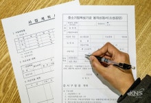 중소기업 짐 덜어준다… 융자 80억원 지원 - KNS뉴스통신 중소기업 짐 덜어준다… 융자 80억원 지원