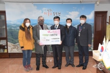 ㈜신화종합건설, 성금 1,000만원 기부 - KNS뉴스통신 ㈜신화종합건설, 성금 1,000만원 기부