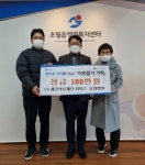 해강의료재단, 광주시 초월읍에 이웃돕기 성금 기탁 - KNS뉴스통신 해강의료재단, 광주시 초월읍에 이웃돕기 성금 기탁
