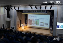 하남시청소년수련관, 2022년 하남형 세계시민교육 운영 - KNS뉴스통신 하남시청소년수련관, 2022년 하남형 세계시민교육 운영