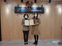 하남시미사강변종합사회복지관, LH 「주거복지大賞」 전국대회 3년 연속 수상!! - KNS뉴스통신 하남시미사강변종합사회복지관, LH... 