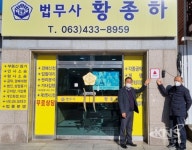 진안군 진안읍 지사협, ‘착한가게’ 2개소 현판 전달 - KNS뉴스통신 진안군 진안읍 지사협, ‘착한가게’ 2개소 현판 전달