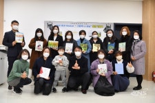 하남시 일가도서관, ‘우리 동네 그림책’ 출판 기념회 개최 - KNS뉴스통신 하남시 일가도서관, ‘우리 동네 그림책’ 출판 기념회 개최