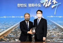 파주시,‘교육협력사업 탁월’경기도교육감 인정! - KNS뉴스통신 파주시,‘교육협력사업 탁월’경기도교육감 인정!