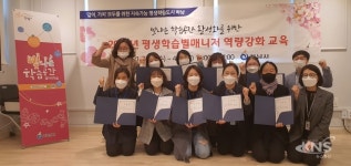 하남시, 평생학습 활성화 위한 ‘평생학습매니저’ 모집 - KNS뉴스통신 하남시, 평생학습 활성화 위한 ‘평생학습매니저’ 모집