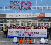 김천지좌동 지역사회보장협의체, 설맞이 사랑나눔 행사 - KNS뉴스통신 김천지좌동 지역사회보장협의체, 설맞이 사랑나눔 행사