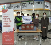 코레일 평택역, 평택시건강가정･다문화가족지원센터에 후원품 전달 - KNS뉴스통신 코레일 평택역, 평택시건강가정･다문화가족지원센터에... 