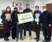 수동면 지둔3리 마을회, 따뜻한 행복 나눔 후원금 전달 - KNS뉴스통신 수동면 지둔3리 마을회, 따뜻한 행복 나눔 후원금 전달