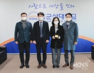 군산대학교, ㈜휴먼제이앤씨 유경민 대표에게 감사패 전달 - KNS뉴스통신 군산대학교, ㈜휴먼제이앤씨 유경민 대표에게 감사패 전달