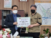 하남시 덕풍1동 ‘아재 초콜릿’, 저소득 아동 위해 수제 초콜릿 기탁 - KNS뉴스통신 하남시 덕풍1동 ‘아재 초콜릿’, 저소득 아동 위해 수제... 