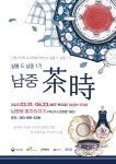 익산시 남중동, 주민들과 도시재생 추진 - KNS뉴스통신 익산시 남중동, 주민들과  도시재생 추진