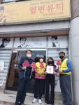 익산시 어양동, ‘헵번뷰티’ 착한가게 현판 전달 - KNS뉴스통신 익산시 어양동, ‘헵번뷰티’ 착한가게 현판 전달