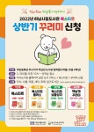하남시, 아동 대상 ‘책과 함께 인생 시작’ 프로그램 운영 - KNS뉴스통신 하남시, 아동 대상 ‘책과 함께 인생 시작’ 프로그램 운영