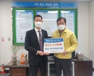 평택시 송탄동 주민자치위원회, KF94 마스크 5,000장 기탁 - KNS뉴스통신 평택시 송탄동 주민자치위원회, KF94 마스크 5,000장 기탁