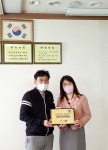 광주시 탄벌동, 2022년 경기도 유공 납세자 현판 전달 - KNS뉴스통신 광주시 탄벌동, 2022년 경기도 유공 납세자 현판 전달