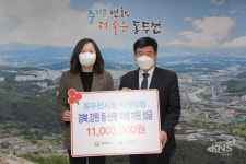 동두천시청 공직자 일동, 경북-강원지역 산불피해복구지원 성금 기탁 - KNS뉴스통신 동두천시청 공직자 일동, 경북-강원지역 산불피해복구지원... 