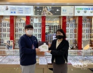 굿네이버스 인천서부지부-한국안경백화점, 좋은이웃가게 현판 전달식... 후원 동참 - KNS뉴스통신 굿네이버스 인천서부지부-한국안경백화점... 