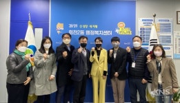 보산동, 양주시 회천2동 행정복지센터 민원실 벤치마킹 나서 - KNS뉴스통신 보산동, 양주시 회천2동 행정복지센터 민원실 벤치마킹 나서