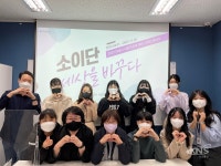 하남시 사회적경제 SNS 기자단 발대식 - KNS뉴스통신 하남시 사회적경제 SNS 기자단 발대식