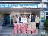 생연2동 바르게살기위원회, 동두천시 보건소 따뜻한 위문 방문 - KNS뉴스통신 생연2동 바르게살기위원회, 동두천시 보건소 따뜻한 위문 방문