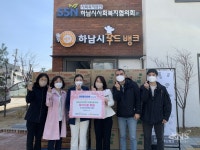 태양할인마트 하남시푸드뱅크에 식품(230만원 상당) 전달 - KNS뉴스통신 태양할인마트 하남시푸드뱅크에 식품(230만원 상당) 전달