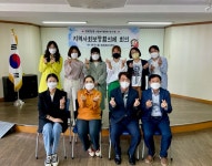 울산 중구, 반구1동, 4월 지역사회보장협의체 정기회의 개최 - KNS뉴스통신 울산 중구, 반구1동, 4월 지역사회보장협의체 정기회의 개최