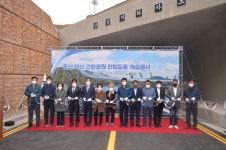 울산 울주군, 온산 덕신 근린공원 진입도로 준공식 가져 - KNS뉴스통신 울산 울주군, 온산 덕신 근린공원 진입도로 준공식 가져