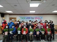 울산 남구 수암동 지역사회보장협의체, 힐링교실 원예수업 - KNS뉴스통신 울산 남구 수암동 지역사회보장협의체, 힐링교실 원예수업