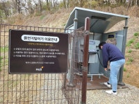 파주시, 학령산에서 상쾌함은 챙기고 흙먼지는 털고 가세요 - KNS뉴스통신 파주시, 학령산에서 상쾌함은 챙기고 흙먼지는 털고 가세요