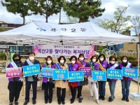 울산 중구 복산2동, 찾아가는 복지 상담실 운영 - KNS뉴스통신 울산 중구 복산2동, 찾아가는 복지 상담실 운영