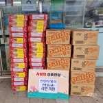상패동 신진주유소 박종규 대표, 사랑의 컵라면 기부 - KNS뉴스통신 상패동 신진주유소 박종규 대표, 사랑의 컵라면 기부