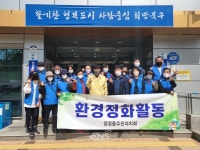 울산 북구, 양정동 주민자치회, 오치골 하천 환경정화 활동 - KNS뉴스통신 울산 북구, 양정동 주민자치회, 오치골 하천 환경정화 활동