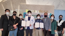 울산 남구, 야음장생포동 지역사회보장협의체, 치과의료지원 협약 - KNS뉴스통신 울산 남구, 야음장생포동 지역사회보장협의체, 치과의료지원 협약