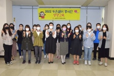 (사)울산중구자원봉사센터, 2022 카운셀러 봉사단 양성교육 진행 - KNS뉴스통신 (사)울산중구자원봉사센터, 2022 카운셀러 봉사단 양성교육 진행