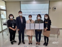 하남시 일가도서관-시립일가어린이집, 업무협약 - KNS뉴스통신 하남시 일가도서관-시립일가어린이집, 업무협약