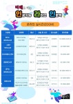AI(인공지능)와 인문학의 만남! - KNS뉴스통신 AI(인공지능)와 인문학의 만남!
