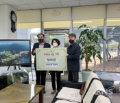 한국마사회 장수목장, 장계면 지역사회보장협의체 기부금 기탁 - KNS뉴스통신 한국마사회 장수목장, 장계면 지역사회보장협의체 기부금 기탁