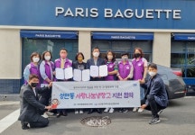 울산 중구 성안동, “다함께 사랑나눔냉장고에 온정을 채워요” - KNS뉴스통신 울산 중구 성안동, “다함께 사랑나눔냉장고에 온정을 채워요”