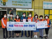 울산 남구 옥동, 구도일(에스오일) 주유소 ‘나눔문화동참 착한가게 현판’ 전달 - KNS뉴스통신 울산 남구 옥동, 구도일(에스오일) 주유소... 
